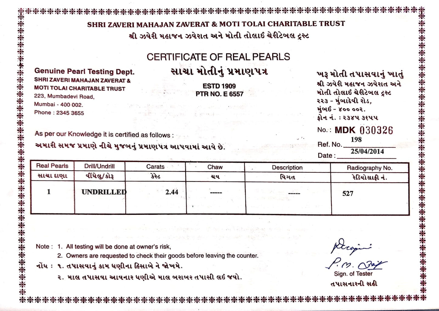 Natural Basra Pearl (Moti) 2.44 Carats