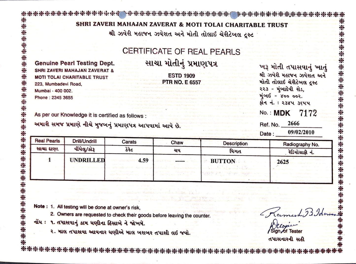 Natural Basra Pearl (Moti) 4.59 Carats
